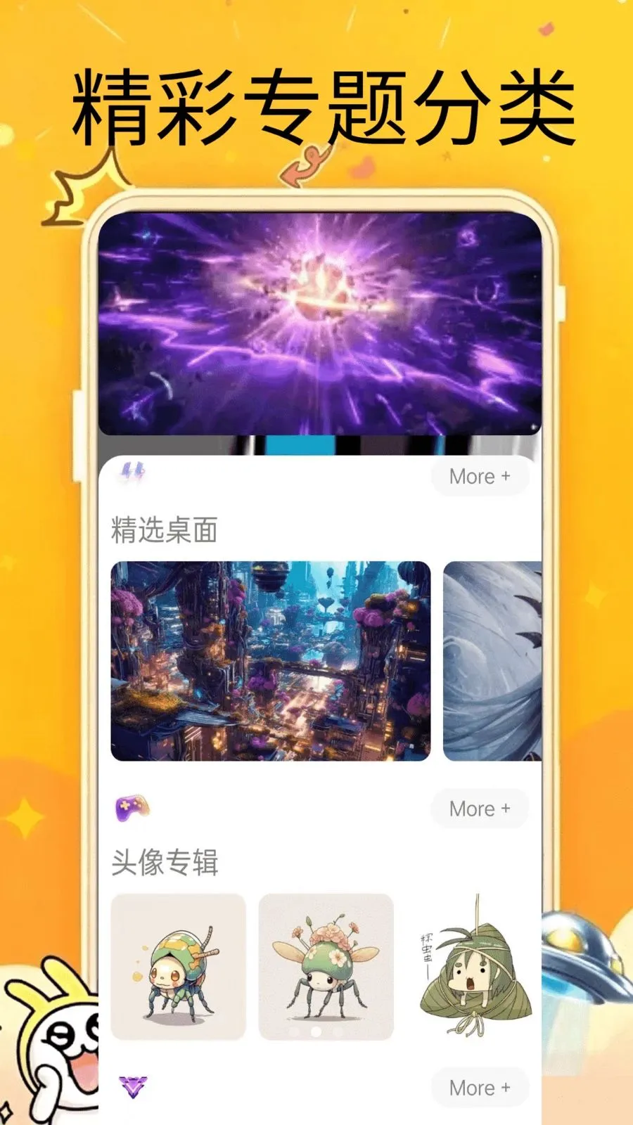 悟反玩游厅最新安卓版v0.0.2(3)