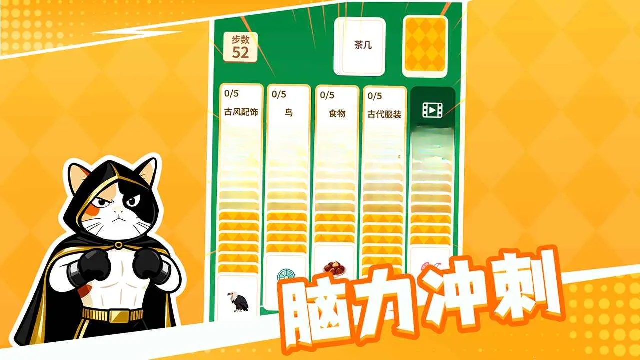 成语接龙猜汉字拼词语(猜汉字拼词游戏)v1.1.1(3)