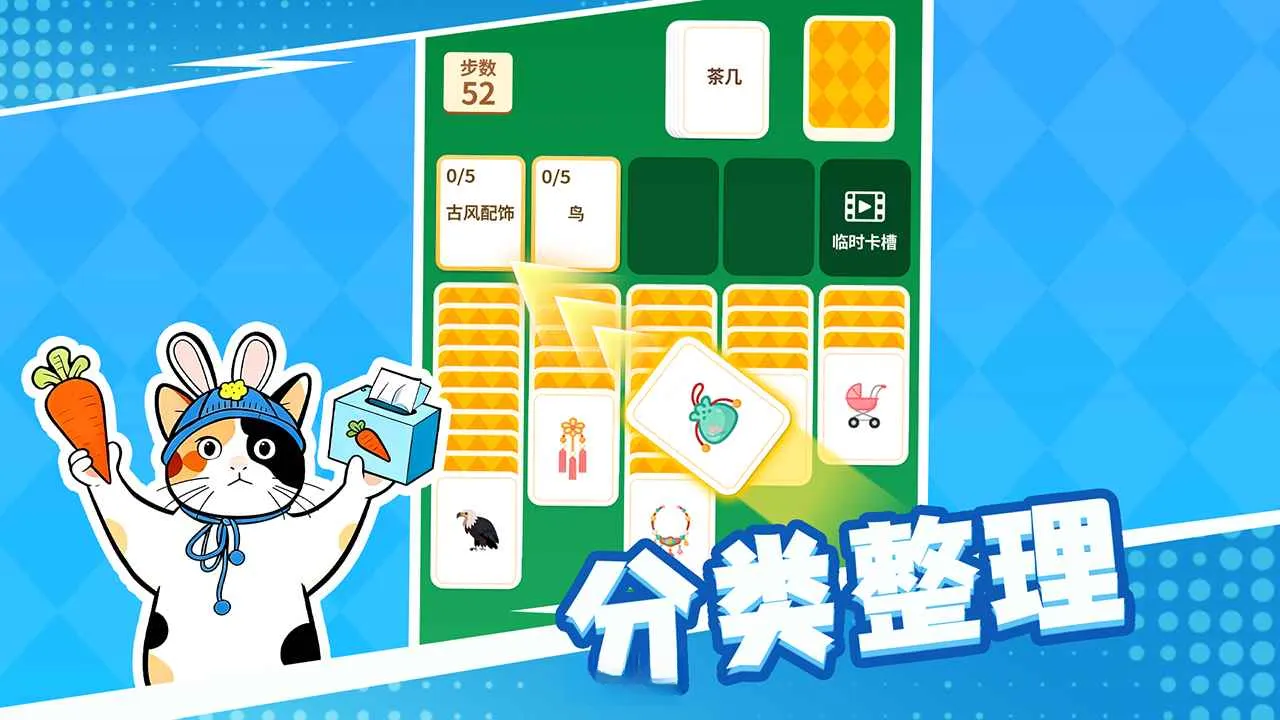 成语接龙猜汉字拼词语(猜汉字拼词游戏)v1.1.1(2)