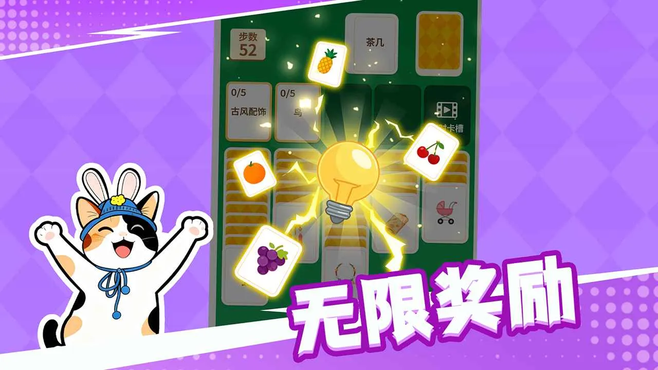 成语接龙猜汉字拼词语(猜汉字拼词游戏)v1.1.1(1)