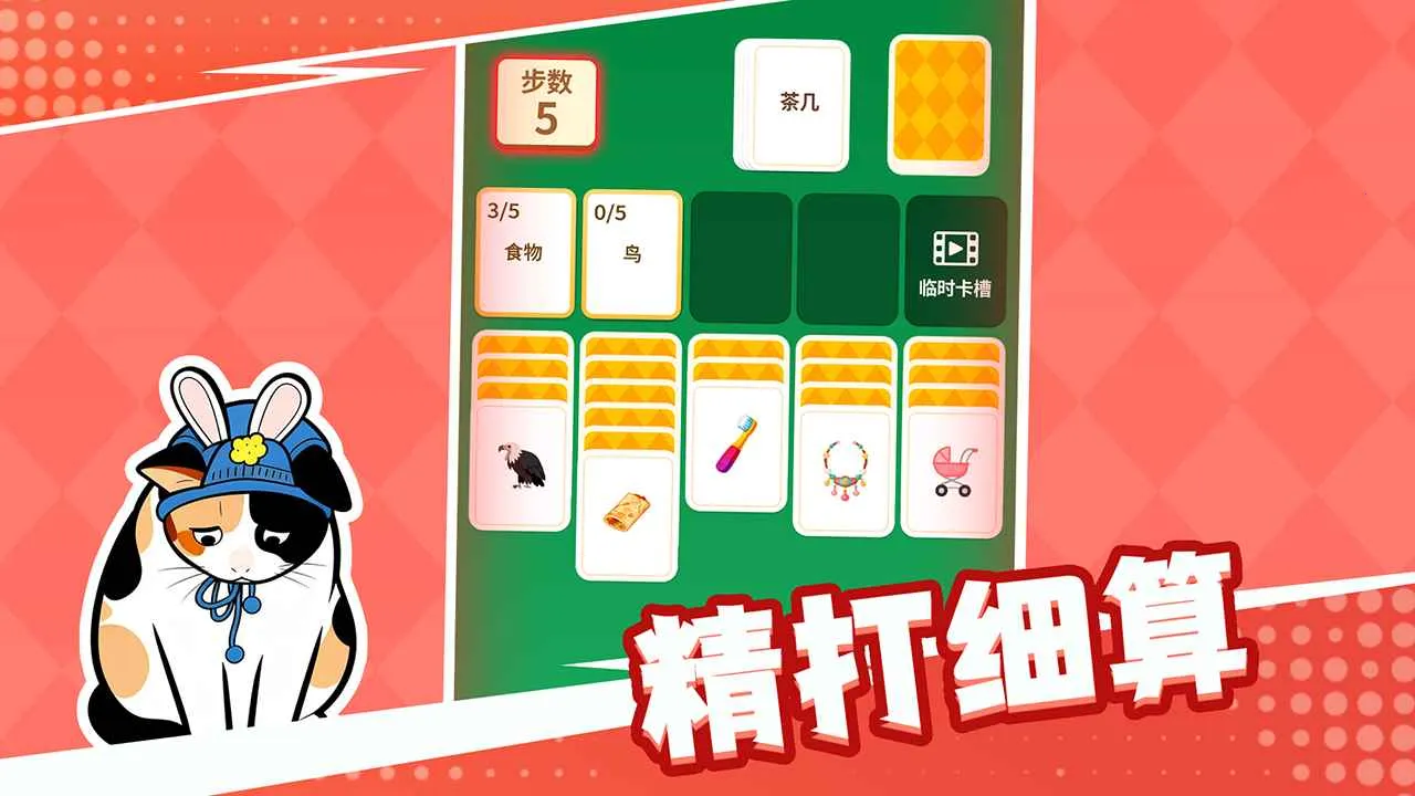 成语接龙猜汉字拼词语(猜汉字拼词游戏)v1.1.1(4)