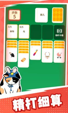 成语接龙猜汉字拼词语(猜汉字拼词游戏)