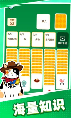 成语接龙猜汉字拼词语(猜汉字拼词游戏)