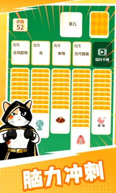 成语接龙猜汉字拼词语(猜汉字拼词游戏)