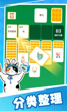 成语接龙猜汉字拼词语(猜汉字拼词游戏)