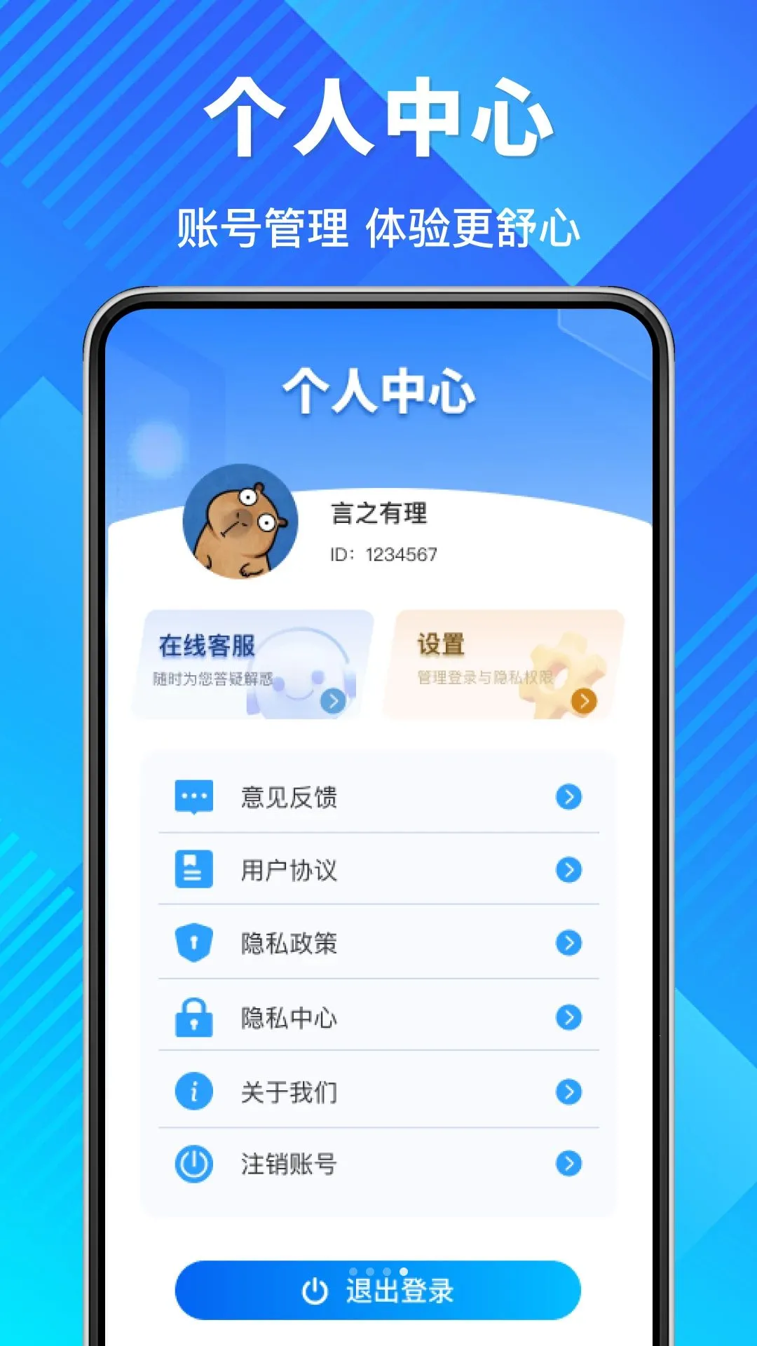 汽车票速查询软件最新手机版v1.0.0(4)