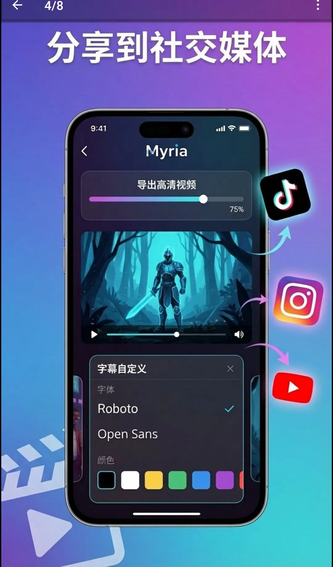 Myria：AI视频剧集生成器(AI视频创作工具)v1.17.13(1)