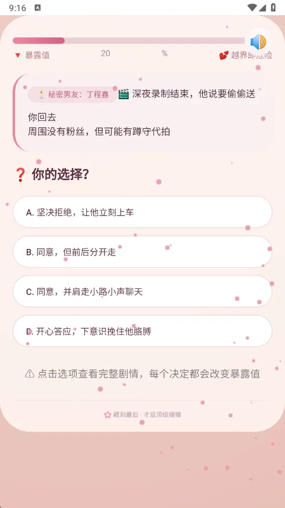 嫂嫂来了APP最新安卓版v1.0(3)