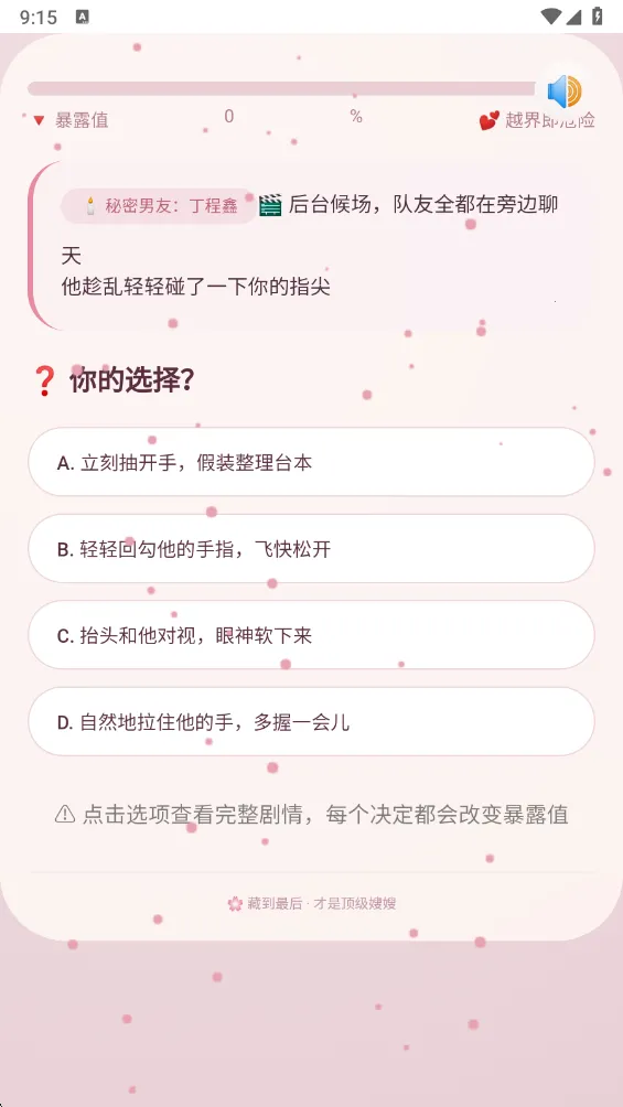 嫂嫂来了APP最新安卓版v1.0(1)
