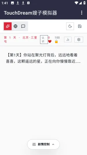 嫂嫂来了APP最新安卓版