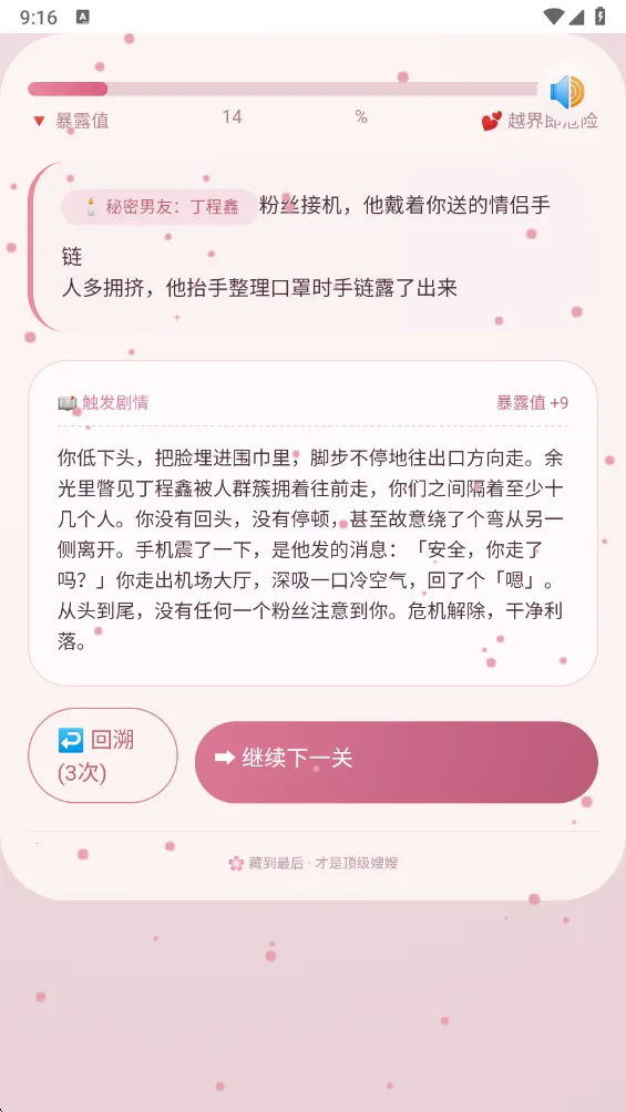 嫂嫂来了APP最新安卓版v1.0(2)