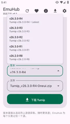 EmuHub(模拟器游戏平台)