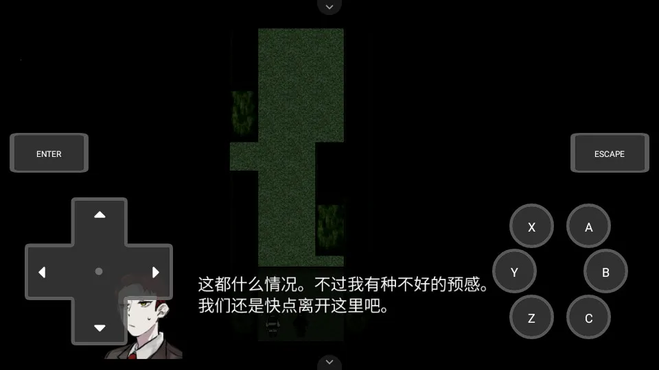 然则春终将化为灰游戏最新安卓版