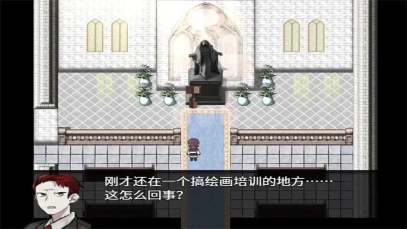 然则春终将化为灰游戏最新安卓版v1.0(2)