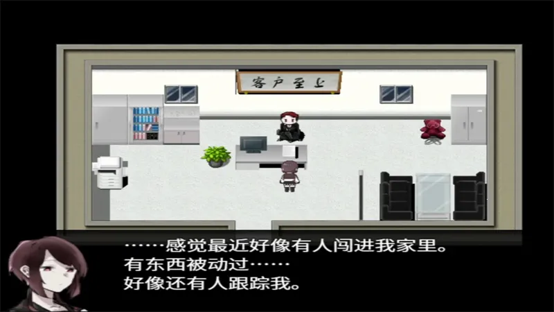 然则春终将化为灰游戏最新安卓版v1.0(4)