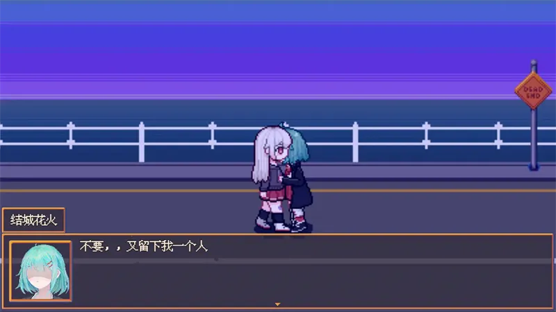 花火与幽灵少女(恐怖冒险游戏)v1.20.611-bz(4)