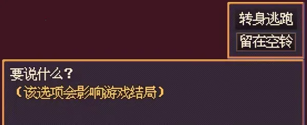 花火与幽灵少女(恐怖冒险游戏)