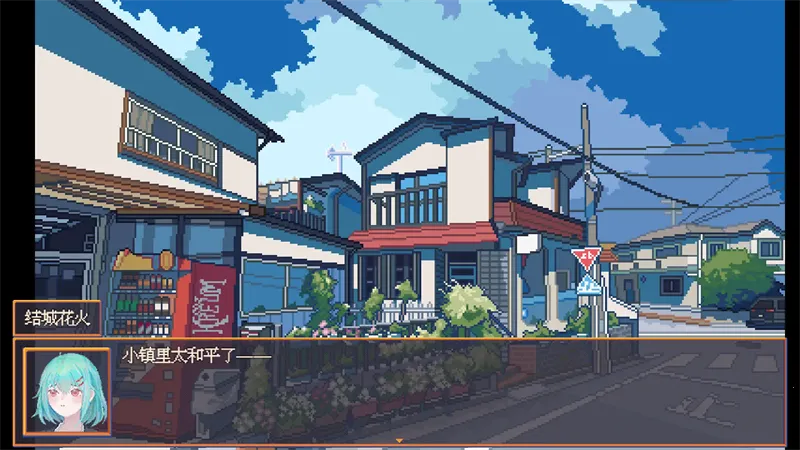 花火与幽灵少女(恐怖冒险游戏)v1.20.611-bz(3)