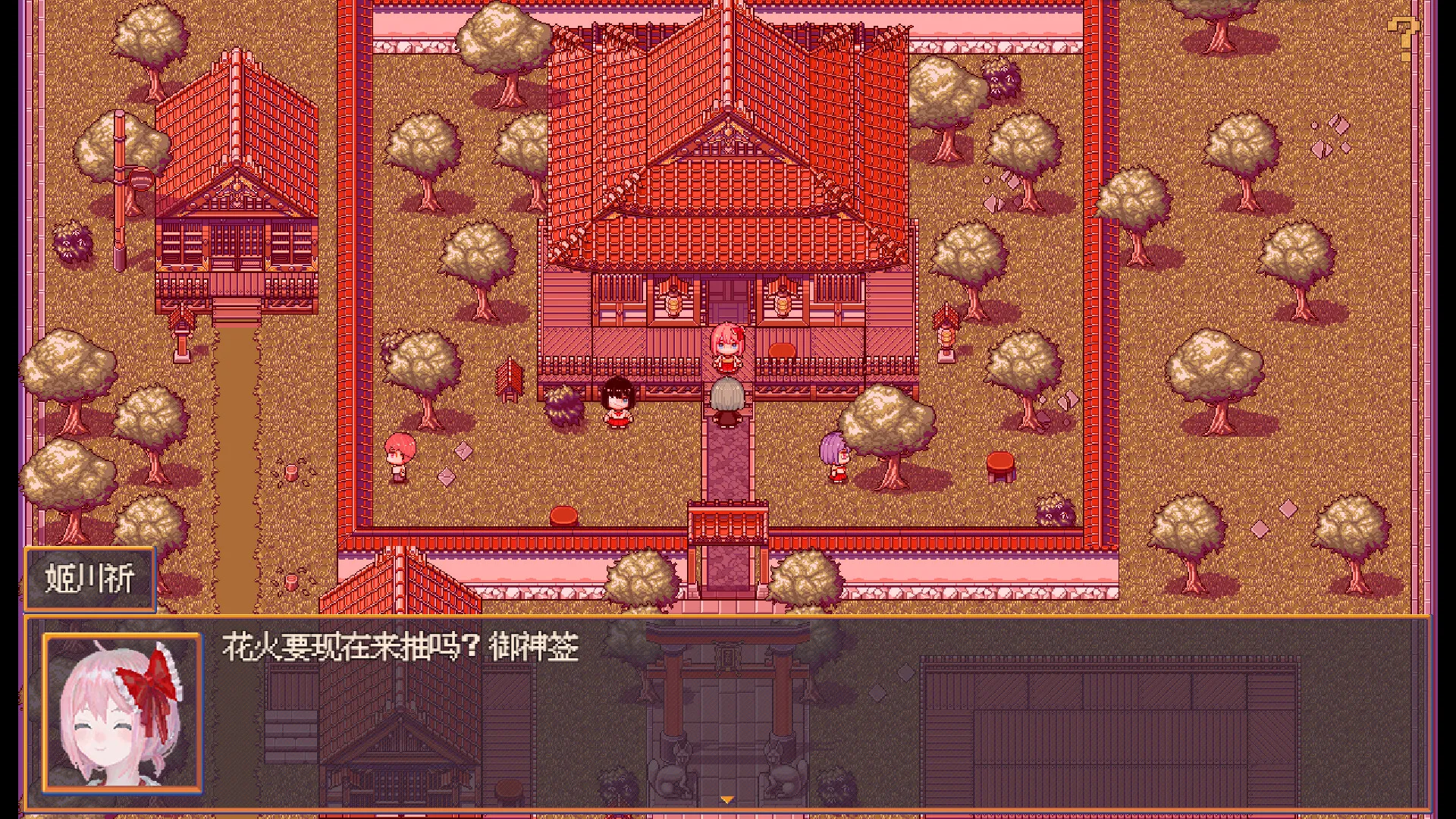 花火与幽灵少女(恐怖冒险游戏)