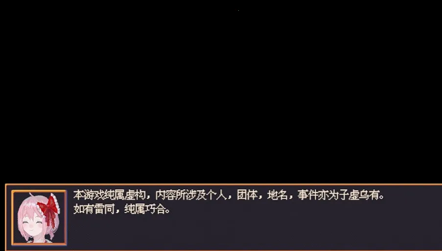 花火与幽灵少女(恐怖冒险游戏)
