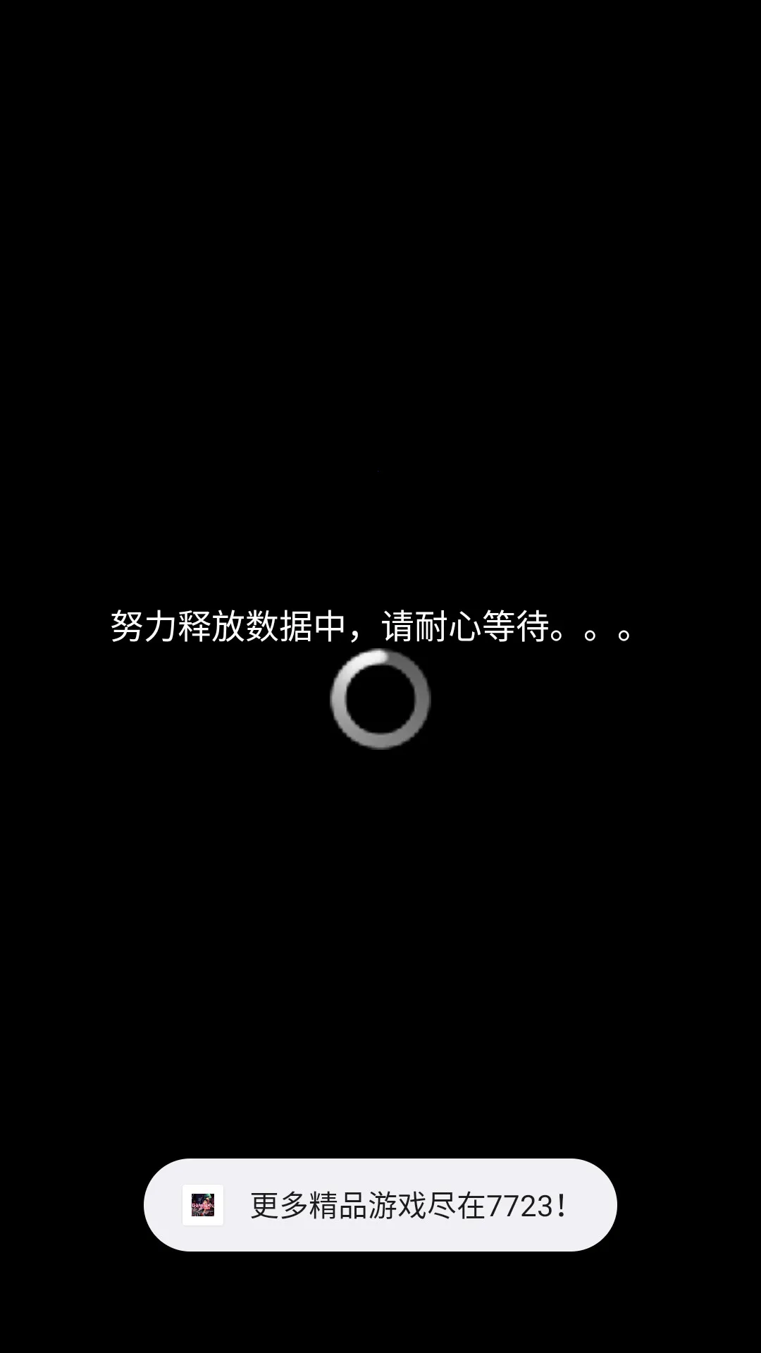 花火与幽灵少女(恐怖冒险游戏)
