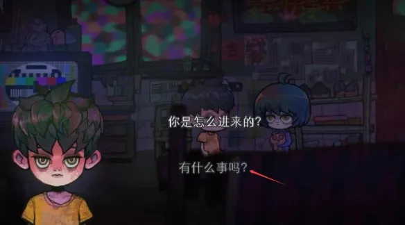 浮游Steam移植版(冒险解谜游戏)