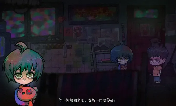 浮游Steam移植版(冒险解谜游戏)v1.20.023-patreon(2)