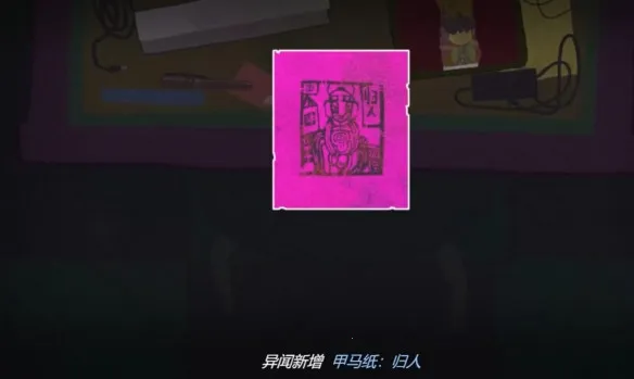 浮游Steam移植版(冒险解谜游戏)