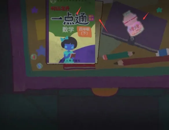 浮游Steam移植版(冒险解谜游戏)