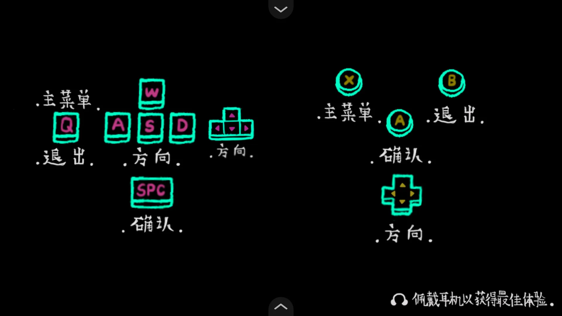 浮游Steam移植版(冒险解谜游戏)