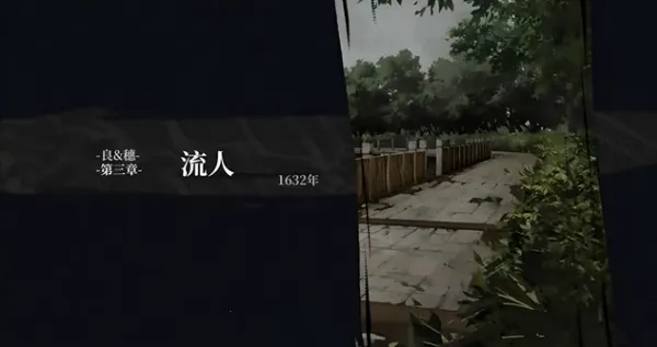饿殍：碎玉还珠自制版(剧情丰富游戏)