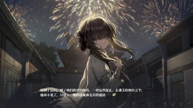 饿殍：碎玉还珠自制版(剧情丰富游戏)