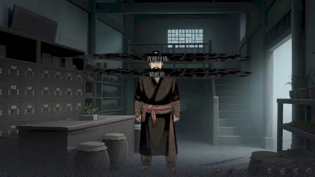 饿殍：碎玉还珠自制版(剧情丰富游戏)