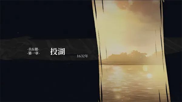 饿殍：碎玉还珠自制版(剧情丰富游戏)