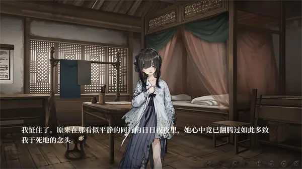 饿殍：碎玉还珠自制版(剧情丰富游戏)