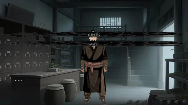 饿殍：碎玉还珠自制版(剧情丰富游戏)