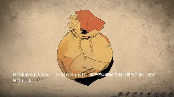饿殍：碎玉还珠自制版(剧情丰富游戏)