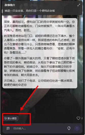 喵咚ai虚拟陪伴(AI畅聊软件)