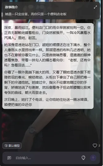 喵咚ai虚拟陪伴(AI畅聊软件)