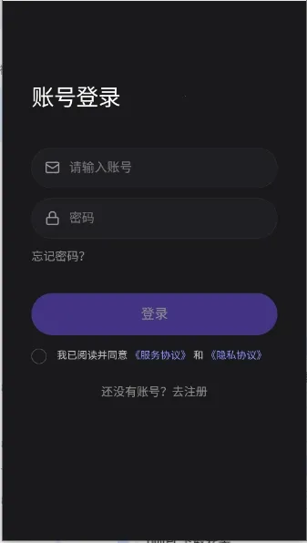 喵咚ai虚拟陪伴(AI畅聊软件)