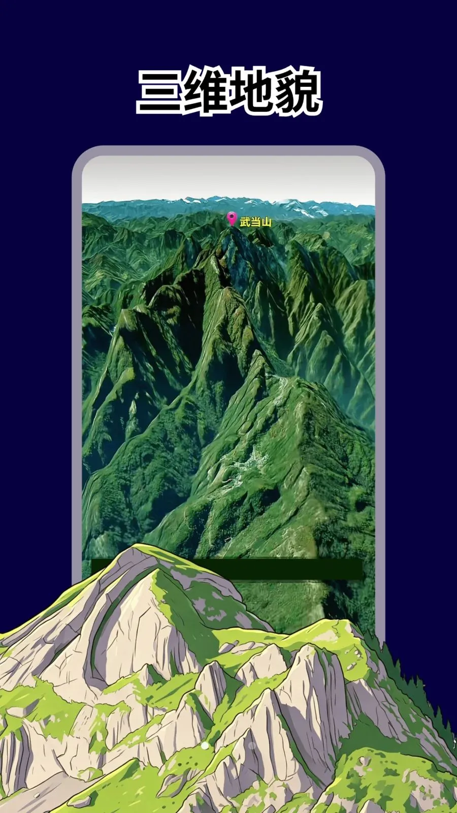 星河全景地图(地图出行查钓点)v1.0.4(2)