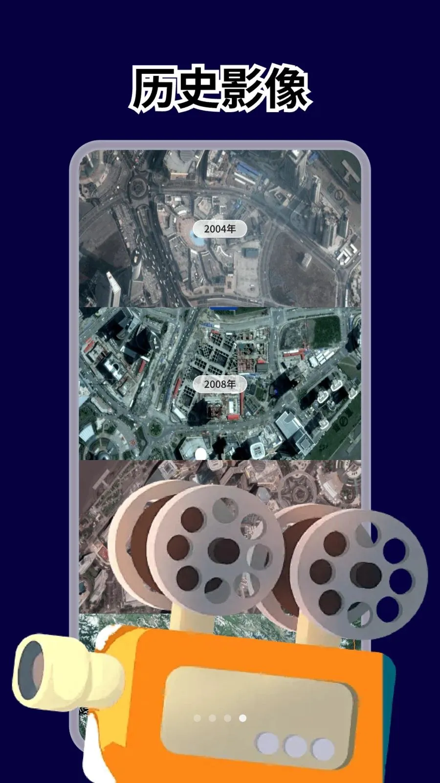 星河全景地图(地图出行查钓点)v1.0.4(1)