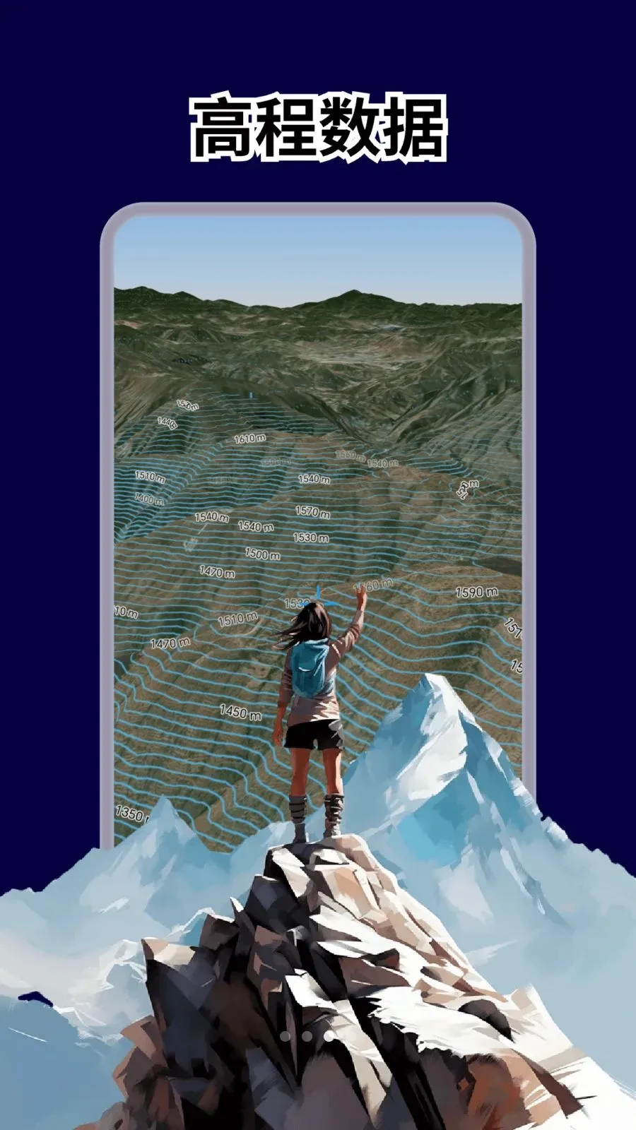 星河全景地图(地图出行查钓点)v1.0.4(3)