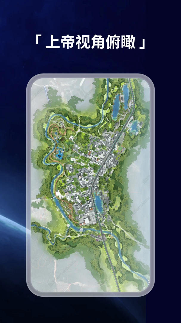 星河全景地图(地图出行查钓点)