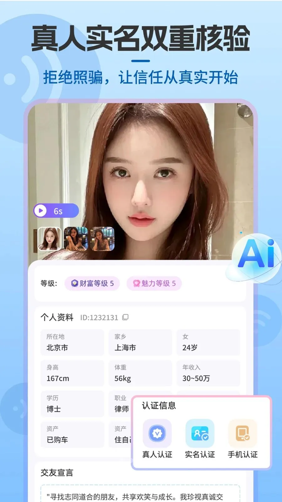 Shouxin2026最新版本v2.0.5(1)