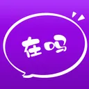 在吗真人交友(单身社交软件) v5.7.0