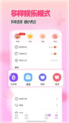 在吗真人交友(单身社交软件)