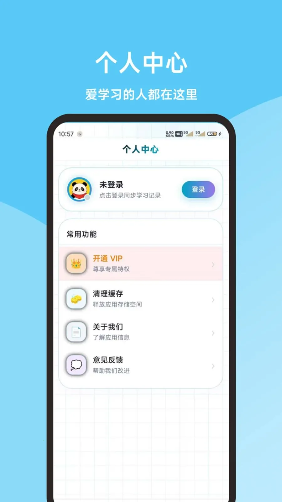 猎鹰无人机考试题库2026官方最新版本v1.0.0(4)