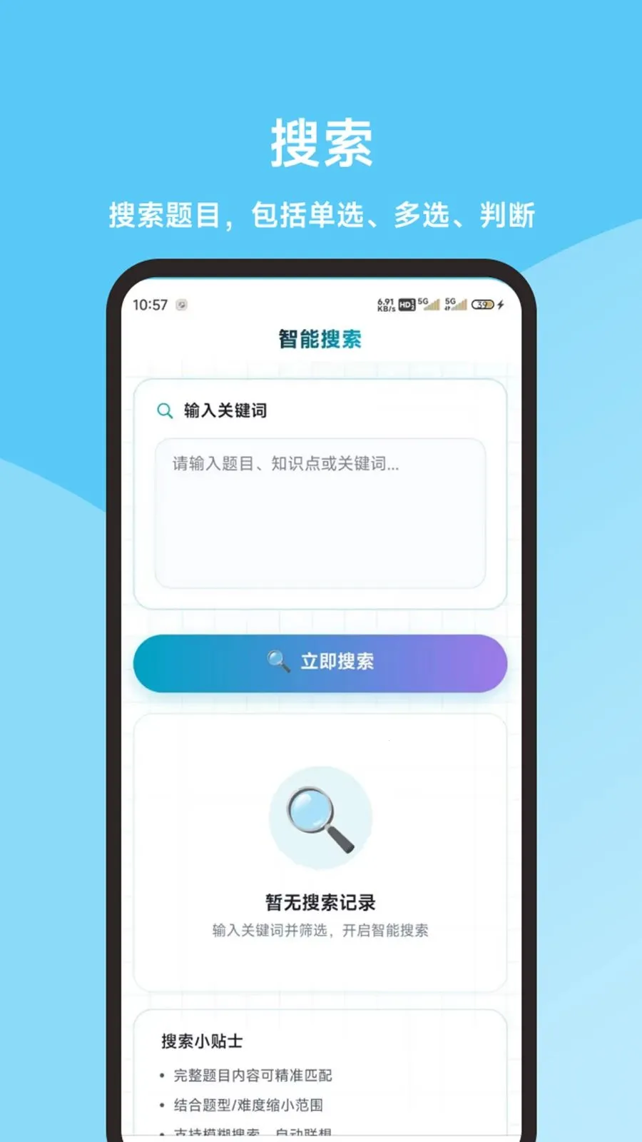 猎鹰无人机考试题库2026官方最新版本v1.0.0(2)