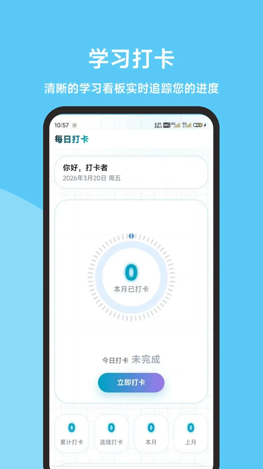 猎鹰无人机考试题库2026官方最新版本v1.0.0(3)